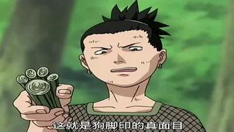 国产模仿火影视频,致敬经典，创新演绎