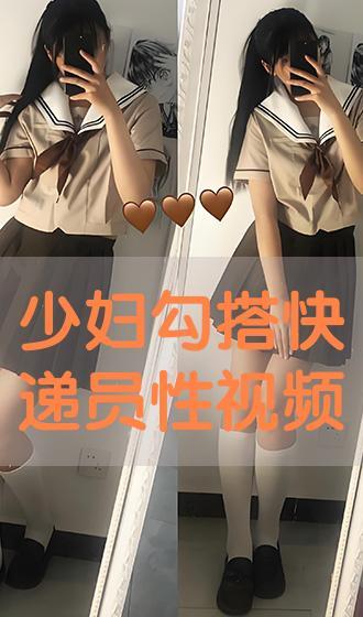 国产色少妇视频,揭秘私密生活片段