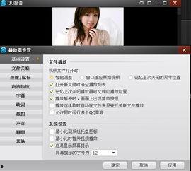 国产高清qq视频 迅雷下载地址,轻松获取优质影视资源