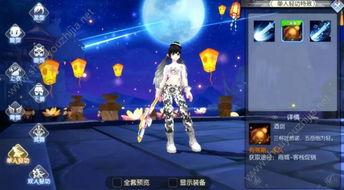 国产特效武林视频,国产特效武林风华再现