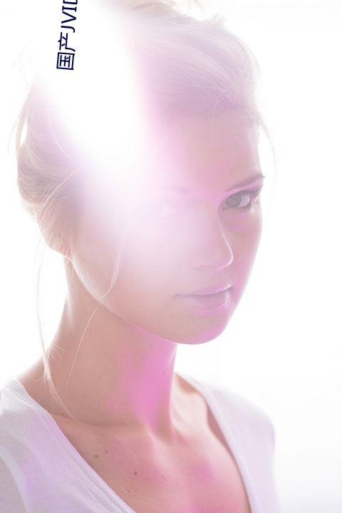 原创国产不卡无码视频,畅享原创视听盛宴