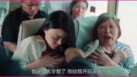 沙雕电影搞笑视频国产