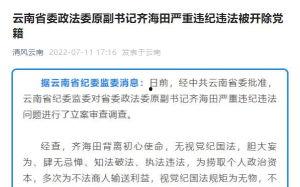 精国产精品特色视频网站