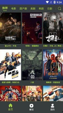 国产白片视频观看视频,揭秘中国影视新潮流