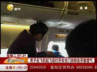 国产飞机起飞视频集锦,国产飞机起飞瞬间精彩集锦