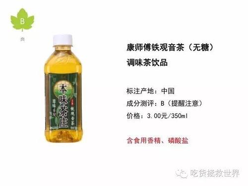 国产茶饮料测评视频,口感与风味的深度解析