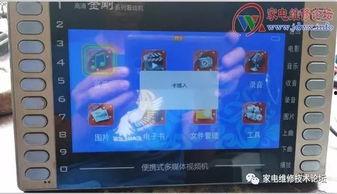 国产机语音视频黑屏,国产机语音视频黑屏问题深度解析