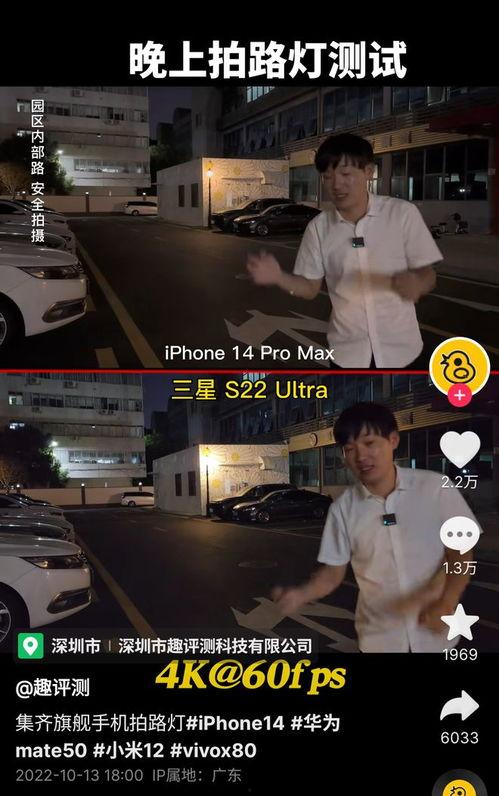 好看视频国产,好看视频引领国产短视频新潮流