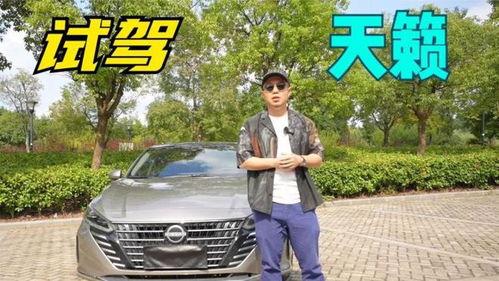 最帅的国产车视频