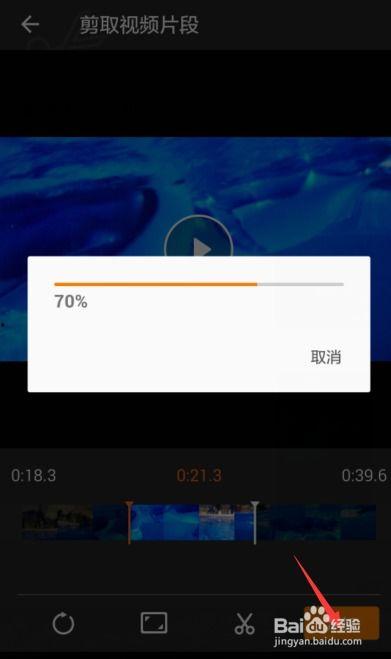 国产手机视频怎么编辑的,轻松打造精彩短视频
