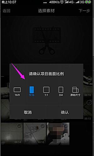 国产手机视频怎么编辑的,轻松打造精彩短视频
