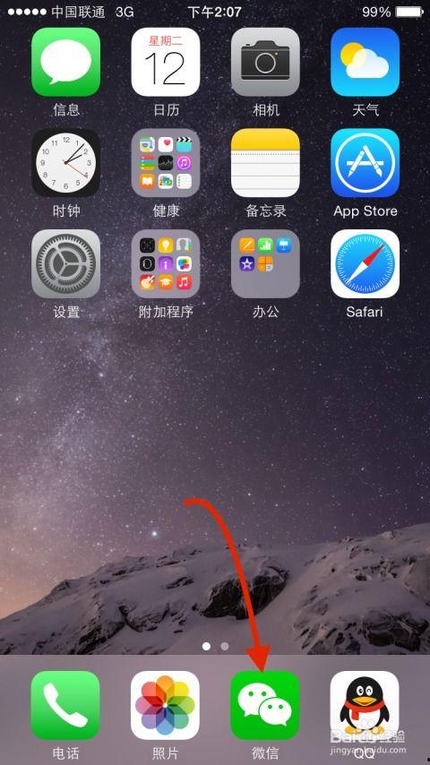 20国产微信小视频磁力,创新与变革的见证