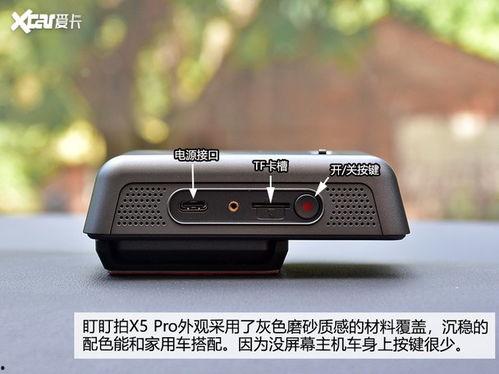 国产x5横向评测视频,性能与品质的全面对决