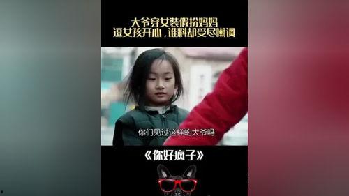 电影国产催泪解说视频,感人至深的情感之旅