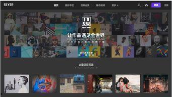 国产福利网站高清视频