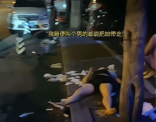 国产烂醉如泥的女人视频