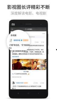 国产视频QQ,引领社交新潮流的短视频平台