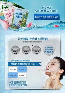 国产面膜文案伤感视频女,国产护肤品的深情告白