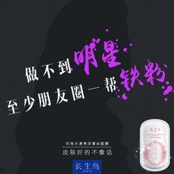 国产面膜文案伤感视频女,国产护肤品的深情告白