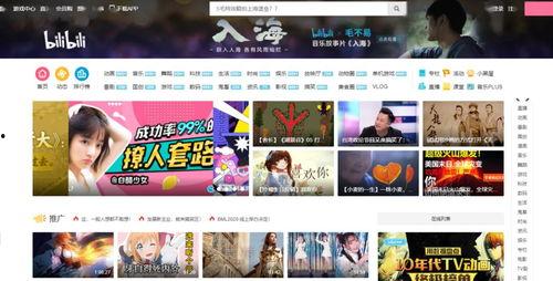 国产视频资源电影网,探索电影网中的璀璨明珠