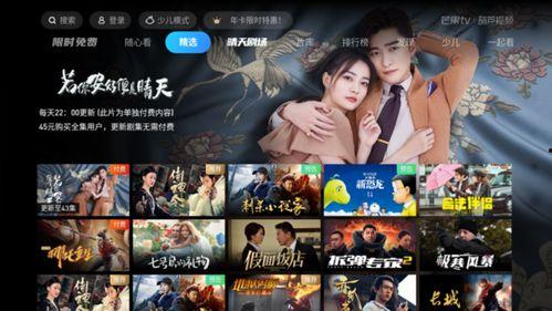 国产视频资源电影网,探索电影网中的璀璨明珠