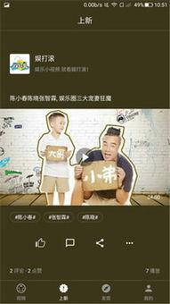 99国产手机在线小视频,在线小视频中的时尚潮流与科技魅力