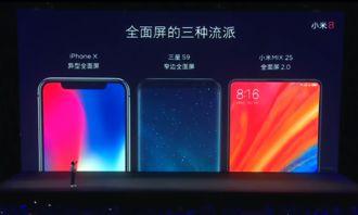 小米8国产测评视频下载,性能与颜值并存，国产手机新标杆