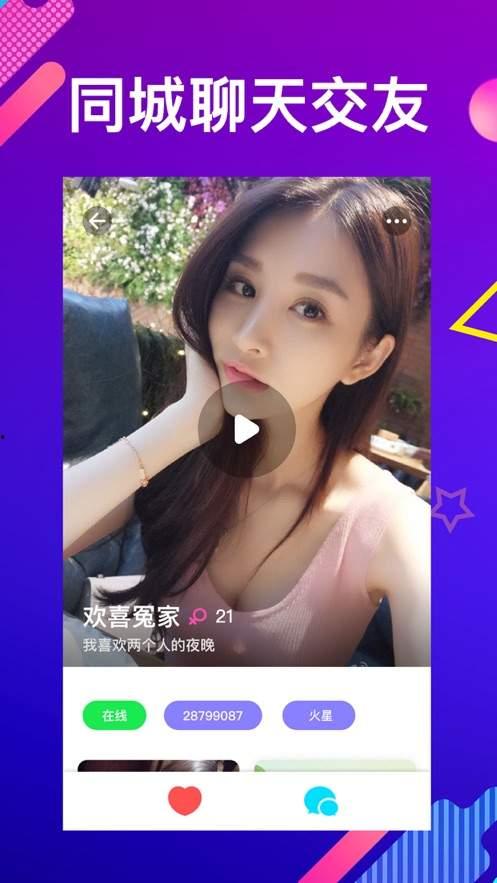 哟交小U女国产精视频,哟交小U女视频深度解析  第3张