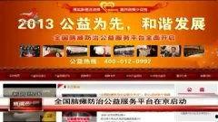 国产免费医院在线视频,国产医院在线视频全面解析  第1张