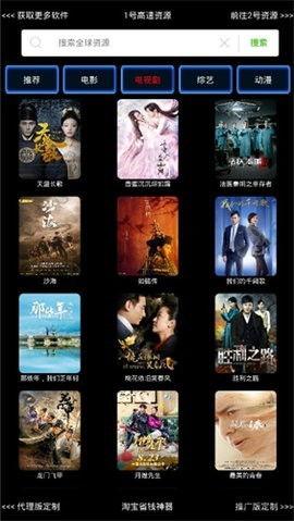 国产果子手机广告视频,探索科技与自然的完美融合 第2张 国产果子手机广告视频,探索科技与自然的完美融合 第2张