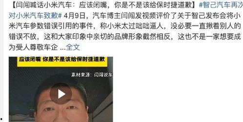 车评人解说国产车视频,车评人深度解析视频解析 第2张 车评人解说国产车视频,车评人深度解析视频解析 第2张