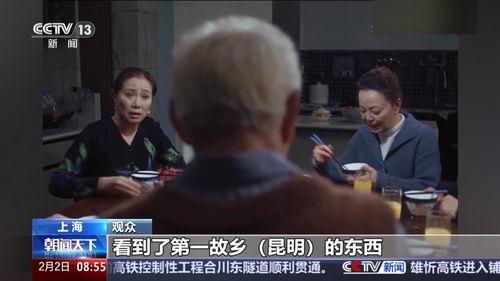 国产影片AV视频  第2张