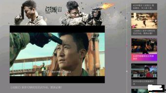 国产欧美在线短视频播放,畅享潮流新视界  第2张