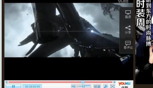 国产欧美在线短视频播放,畅享潮流新视界  第3张