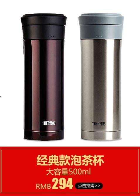 国产保温杯视频,匠心独运，守护每一滴温暖时光  第3张