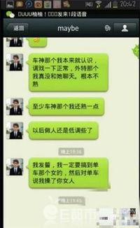 国产网曝门在线网站视频  第2张