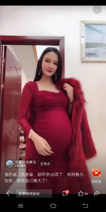 国产孕妇视频在哪里看到