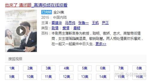 国产剧情超清视频网址,网罗热门佳作,带你领略视听盛宴 第2张 国产剧情超清视频网址,网罗热门佳作,带你领略视听盛宴 第2张