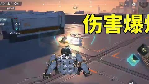 国产 炮机 视频  第3张