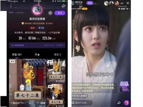 国产福利视频922,揭秘国内热门福利内容背后的故事 第2张 国产福利视频922,揭秘国内热门福利内容背后的故事 第2张