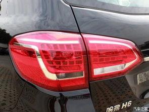 哈弗国产反光尾灯拆卸视频,轻松掌握拆装技巧  第3张
