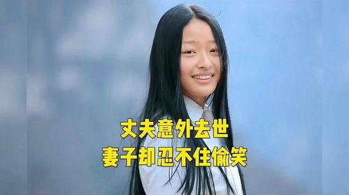 国产视频人妻在线观看,揭秘家庭情感与伦理的冲突与抉择 第2张 国产视频人妻在线观看,揭秘家庭情感与伦理的冲突与抉择 第2张