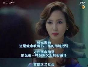 国产视频人妻在线观看,揭秘家庭情感与伦理的冲突与抉择 第3张 国产视频人妻在线观看,揭秘家庭情感与伦理的冲突与抉择 第3张