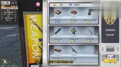 国产捡金币的视频网站,揭秘热门国产捡金币视频网站的魅力 第3张 国产捡金币的视频网站,揭秘热门国产捡金币视频网站的魅力 第3张