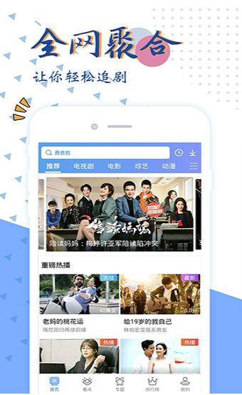 国产剧的播放器视频,带你领略精彩瞬间,重温经典瞬间 第3张 国产剧的播放器视频,带你领略精彩瞬间,重温经典瞬间 第3张