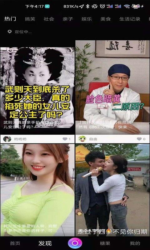 国产成年午夜小视频,揭秘成人视频背后的故事