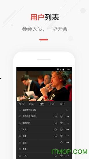 国产精品手机直播视频