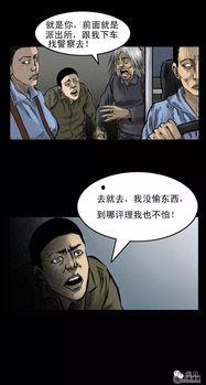 国产诡异动画合集视频,国产诡异动画惊悚集结