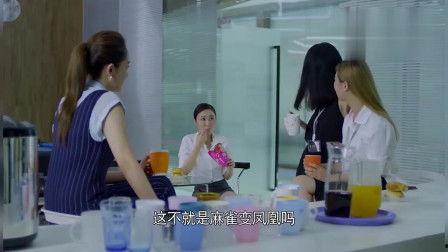 国产约女同事视频,揭秘职场潜规则与道德困境