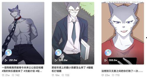 漫画视频国产,漫画视频的崛起与影响